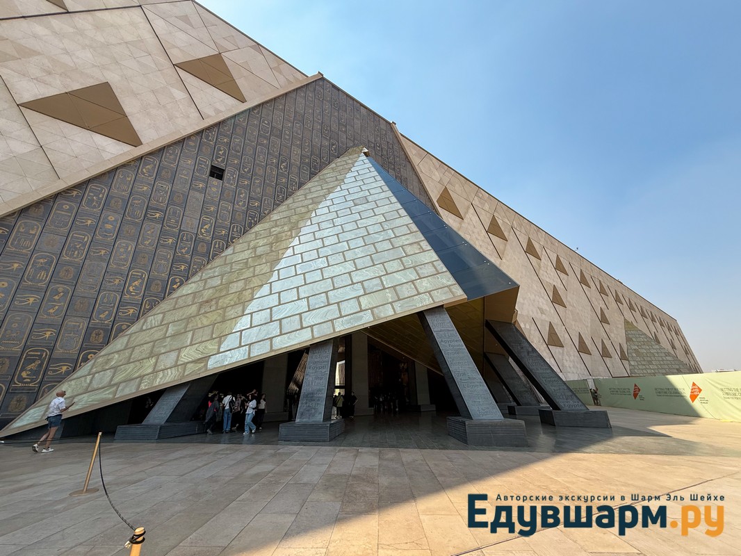 Новый египетский музей