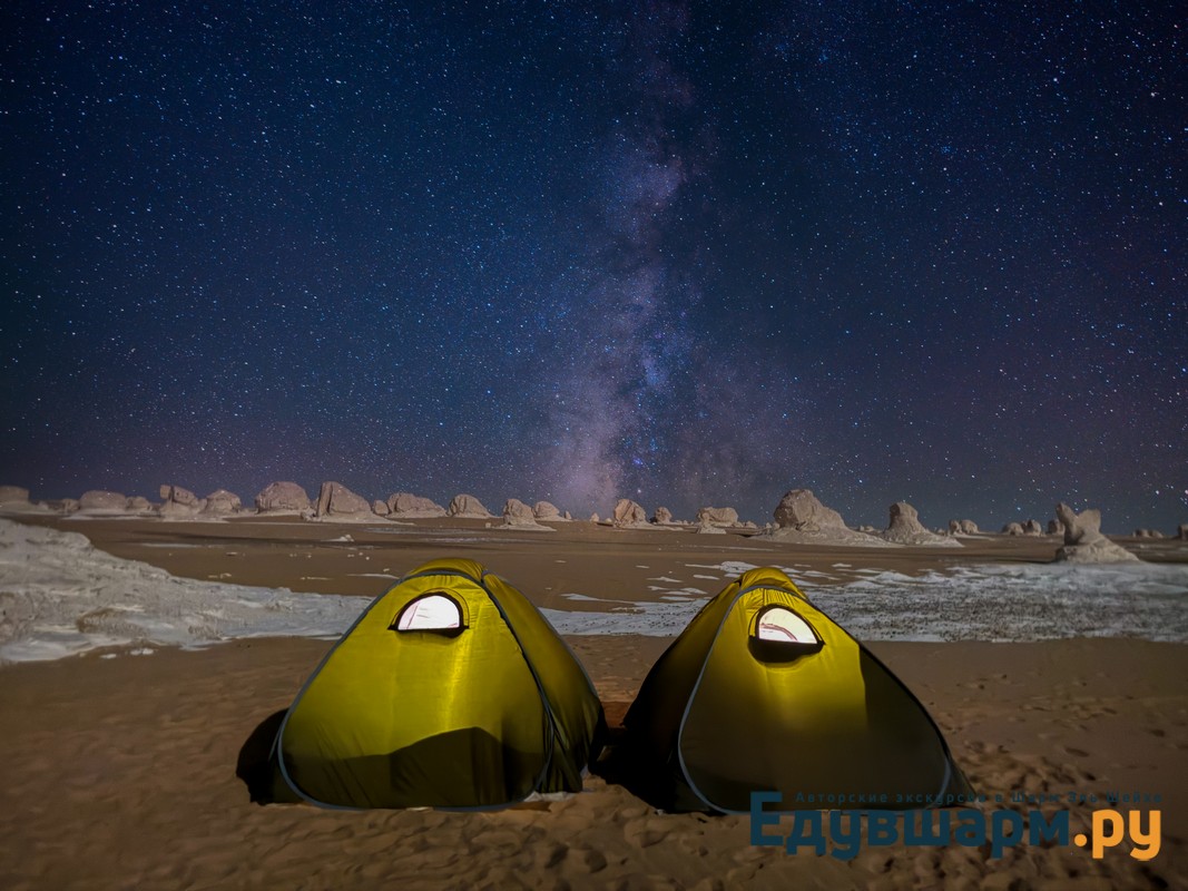 Белая пустыня Египет